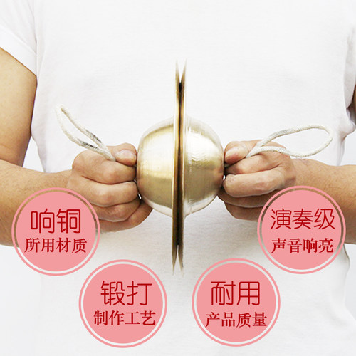 包邮川钹 大铜镲 京镲 响铜铙钹 军鼓镲 腰鼓镲 大帽钹 大头镲