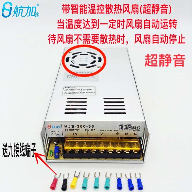 厂家直销220V转36V10A开关电源36V360W直流稳压36V电源S-360-36