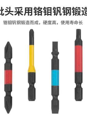 安力士牌ANEX 批头套装ACMH9-E/EH十字一字六角螺丝批咀套筒套装