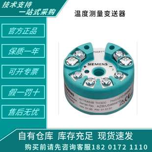 7MF0320 2BB0 1LB01 5CF2 变送器 7MF4033 ZB35D42E27H01 1BA00