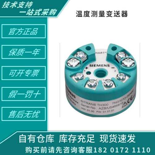 7MF4033-1BA00-2BB0 7MF0320-1LB01-5CF2-ZB35D42E27H01 变送器