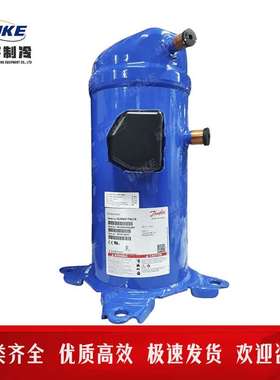 丹佛斯涡旋压缩机MLM200T4BC5  MLM240T4BC5