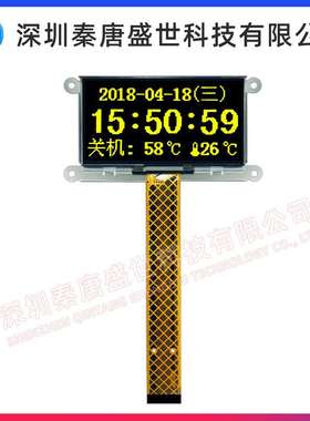 2.7寸OLED显示屏12864点阵oled UG-2864ASWDTO1驱动SSD1325