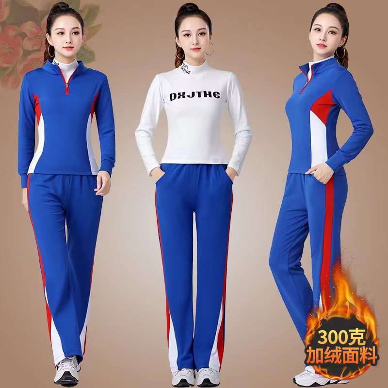 广场舞新款佳木斯健身操运动服装加厚秋冬款成人演出鬼步舞团队服