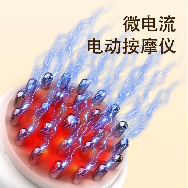 电动全身按摩仪器揉肚子背部腹部带脉按摩刮痧仪按摩仪