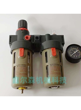 BFC4000 BFC-4000 BFC-2000油水分离器BFC2000A自动排水三联体