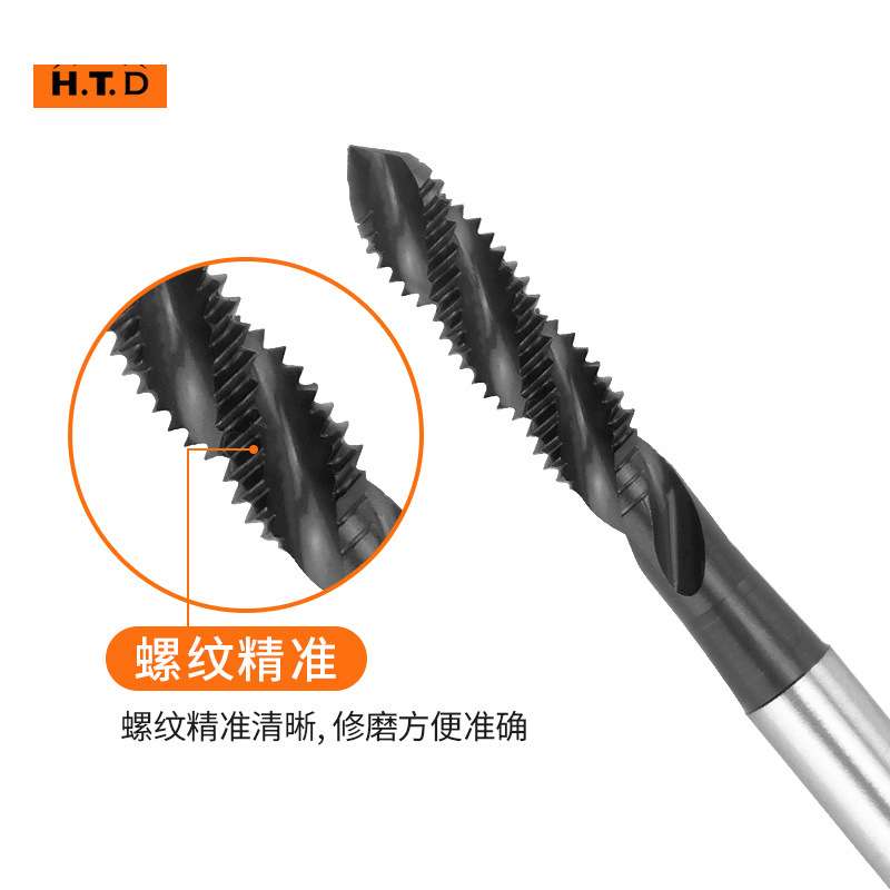 H.T.D M6X1.0 机用螺旋丝锥高速锋钢螺纹丝攻M2 M3 M4 M5【 】
