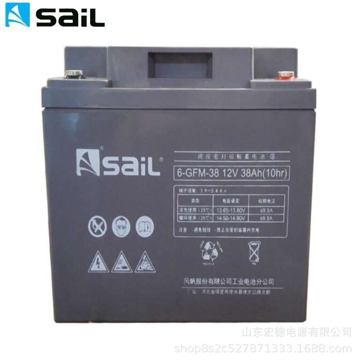风帆蓄电池6-GFM-5012V50AH免维护ups备电储能铅酸电池免维护电池
