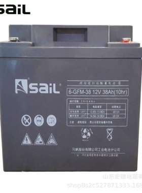 风帆蓄电池6-GFM-5012V50AH免维护ups备电储能铅酸电池免维护电池
