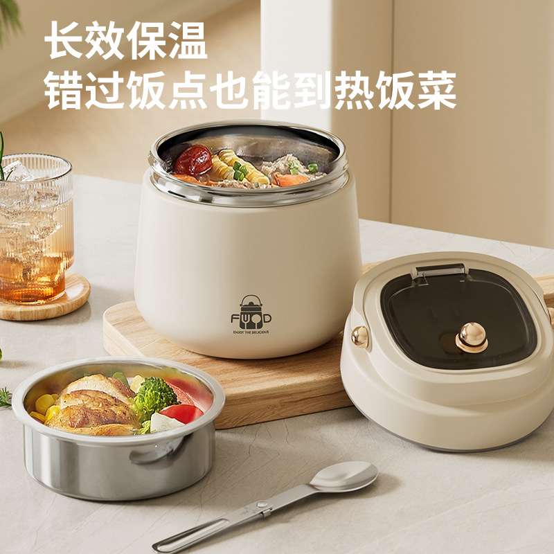 不锈钢保温饭盒便携保温桶上班族学生便当餐盒大容量真空真空长效