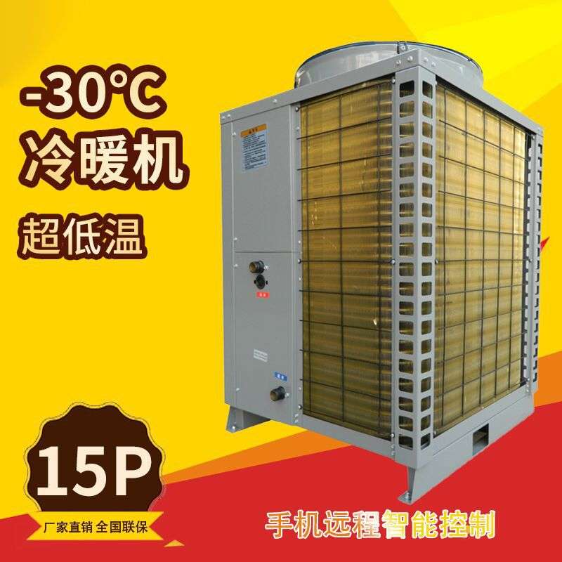 亿源空气热源泵机组 家用商用空气热源泵厂家 空气源热水工程