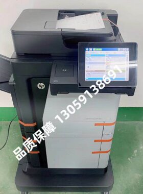 HPM630黑白高速一体机