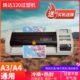 过胶机冷裱机 A1过塑机460封塑机大棍 塑封机封塑机 焕达A3