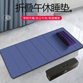 办公室午休折叠垫子睡觉睡垫单人便携打地铺户外家用防潮午睡地垫