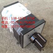 164D5735 LW12 3档位3节 16D5735 银触点 LW38A