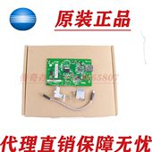 246震旦199 239 7719 美能达195 网卡 206 7723 网络打印 235