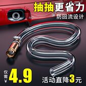 手动抽油器汽车汽油油抽子加油管软管自吸柴油抖一抖吸油神器家用