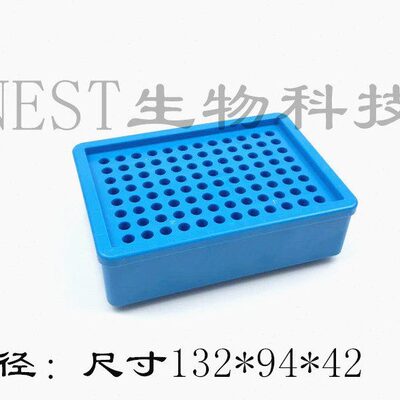 0.2ml离心管 96孔实验室用生物试管冰盒0.2ml八连管PCR冰盒带试剂