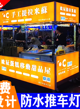 软膜灯箱发光广告牌摆摊挂墙式uBv卡布灯箱户外防水门头招牌定制