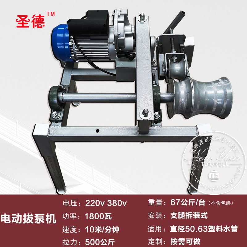 电动深井泵拔泵机220V灌溉潜水泵38F0V抽水泵拽水泵工具拔水泵神