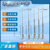 监控立杆不锈钢灯杆立柱杆支架定制2米2.5米3米3.5米4米5米6米