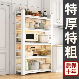 厨房置物架微波炉收纳架家用阳台多层落地储物架微波炉锅架铁架子