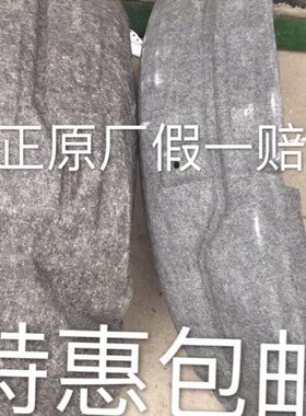 北汽幻速S2S3H2S5H3FS3L威望M20后内衬后轮内衬后轮叶子板内衬