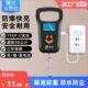 迷你称重电子秤手提秤50kg便携式 高精度家用快递称小秤小型秤