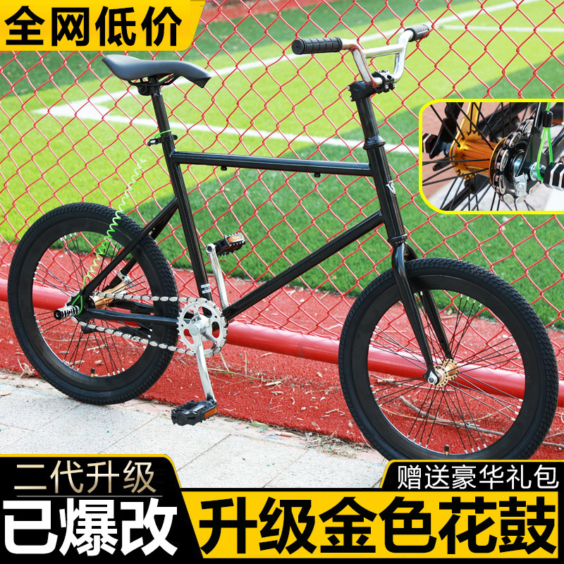 新款死飞自行车20寸爆改装翘头动作把倒刹非实心胎男W女式学生单