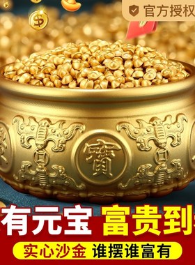 沙金元宝聚宝盆招财摆件纯黄铜实心客厅店铺办公室聚W财存钱罐米