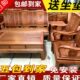 红木沙发菠萝格实木雕花明清仿古家具花梨木中式 组合客厅红木家具