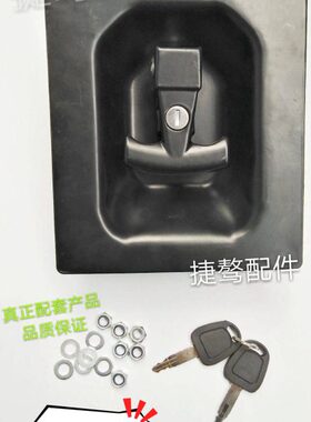 挖掘机卡特E345 385 349 374D液压泵工具箱锁边门锁配件优质配件