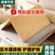 护腰硬床板实木硬板床垫加硬板床板折叠铺板床板垫片软床变硬神器