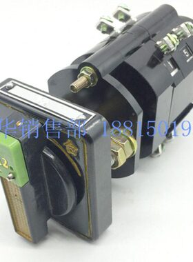 温州长江cansen长信电器转换开关 LW2D-10/Z1a4/F8 红绿翻牌把手