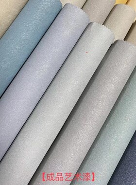 B1防火阻燃艺术漆墙布无缝v全屋客厅莫兰迪色硅藻泥白色壁布背景