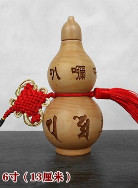 六字真言大明咒开盖开口空心桃木葫芦挂件家居办公室卧Z室桌面摆