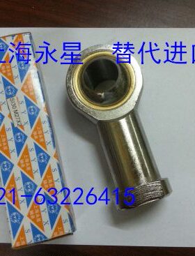 精品上海永星SYX轴承 杆端关节轴承 鱼眼轴承 SI 16T/K