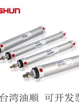 ASHUN油顺气缸SRBR  SRBN-020-030-A-A-010-012-0025-0050-0100-N