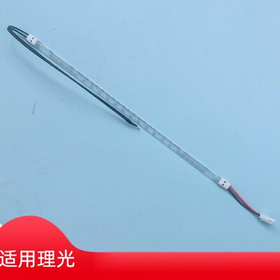 适用理光MPC2004 C2504 C3004 3504 C4504 C5504 C6004EX定影灯管