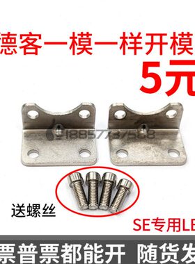 亚德客SE气缸专用 LB支架 F-SE32LB F-SE40LB F-SE50LB F-SE63LB