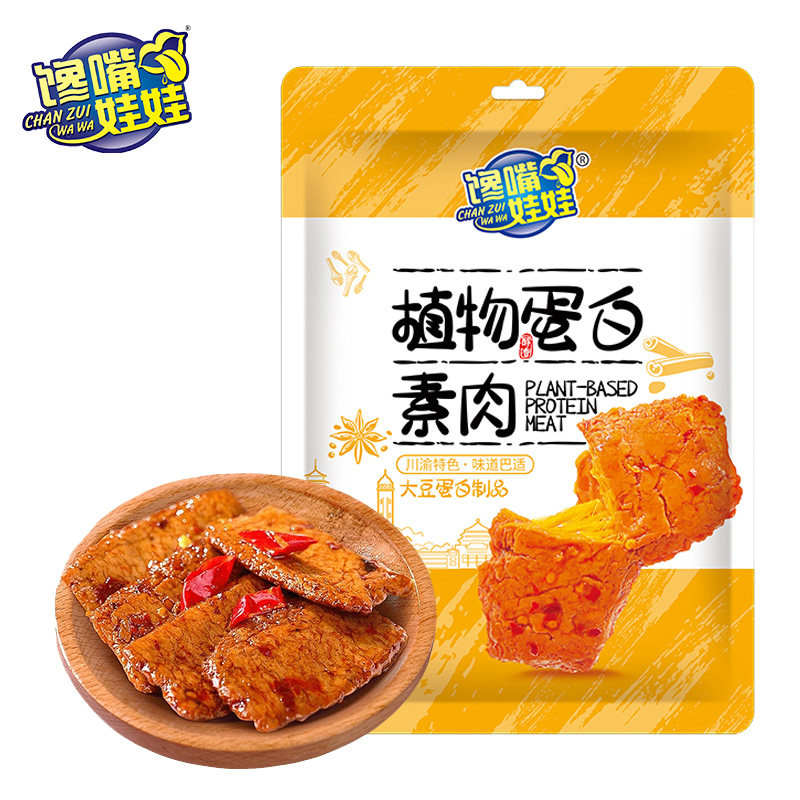 馋嘴娃娃素肉植物蛋白豆干休闲解馋零食 380g