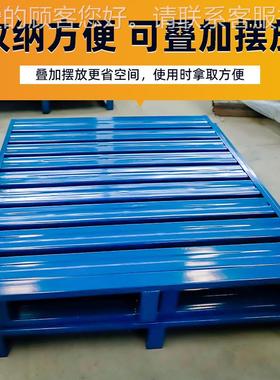EII单面双面钢盘制叉属车托盘车金地台车间周转板川字铁托叉垫仓
