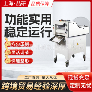 迷你方包整形机商用压片成型一体机Mini Toast molding machine