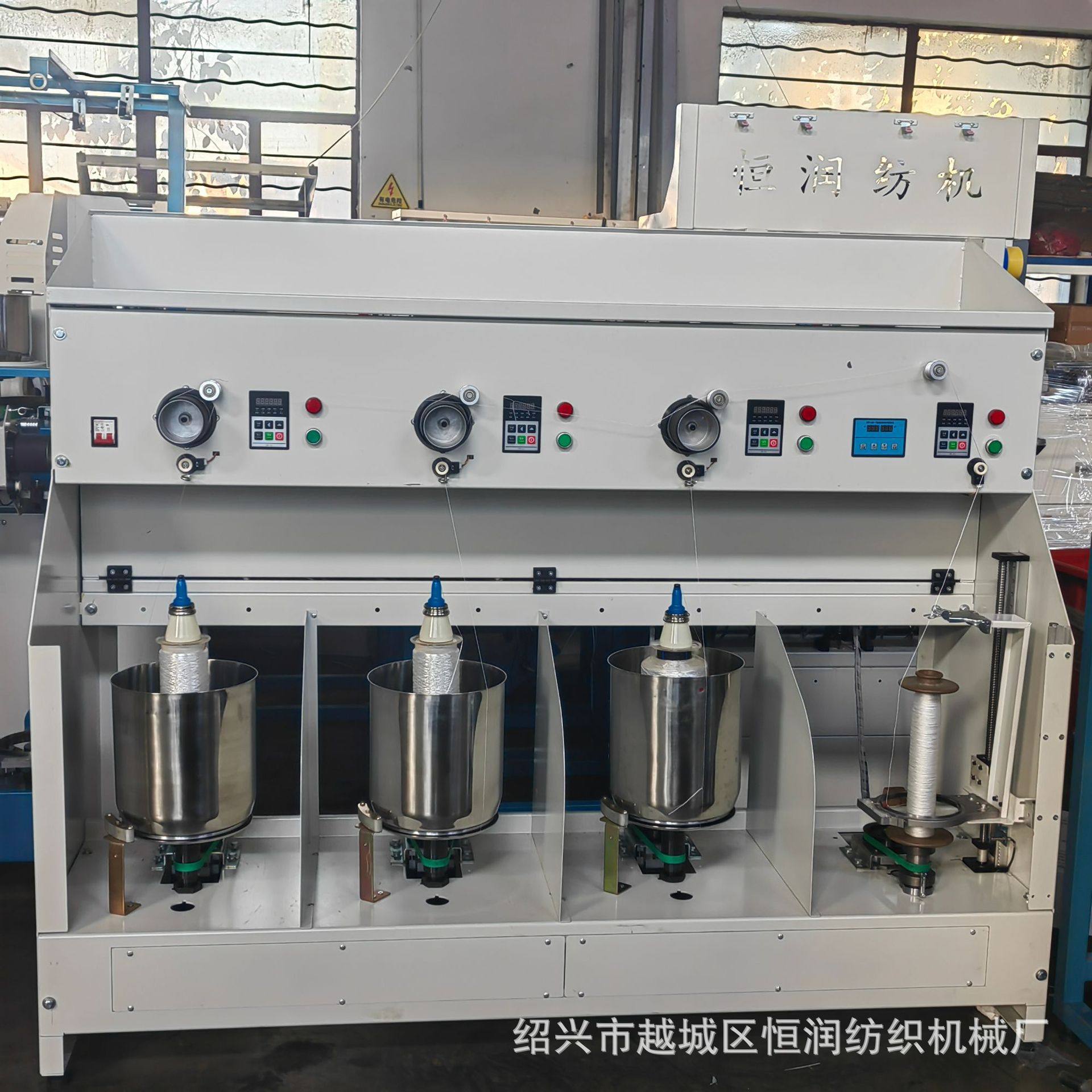 厂家直销高质量高性价比三合一一步法捻线机倍捻机加捻机,机械设备,涂装设备,淘宝优惠券,粉丝福利购,淘宝优惠卷