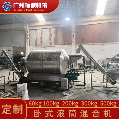 佛山定制食品不锈钢滚筒搅拌器 100L 糕点试制间拌匀裹浆基底物料