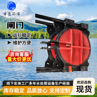 闸门 农田水库河道渠道机闸一体式双止水闸门利管道污水处理