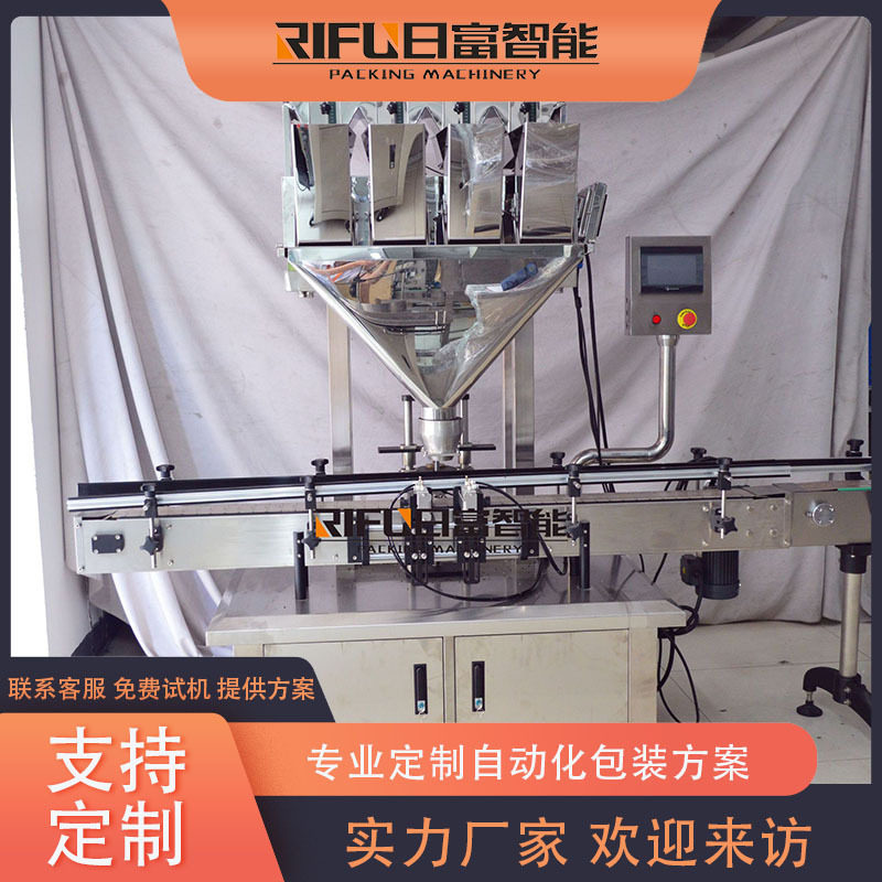全自动干果颗粒物灌装封罐生产线开心果核桃仁称重灌装机,五金/工具,贴标机,淘宝优惠券,粉丝福利购,淘宝优惠卷