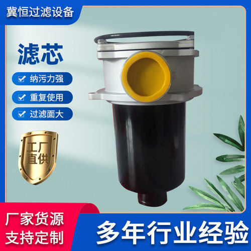 厂家 替代OMT液压油滤芯MPF4002AG3A10HEPO1吸油低压过滤器