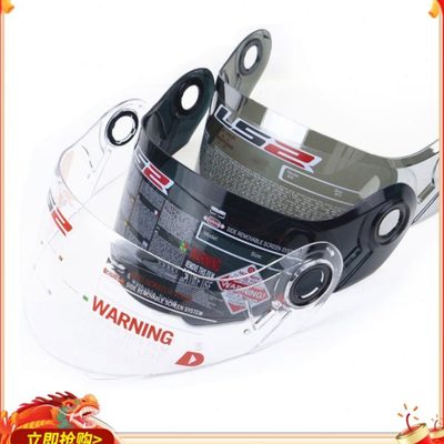 ls2头盔镜片FF800/352/436/396/353/358/802/808/801茶色耳盖配件