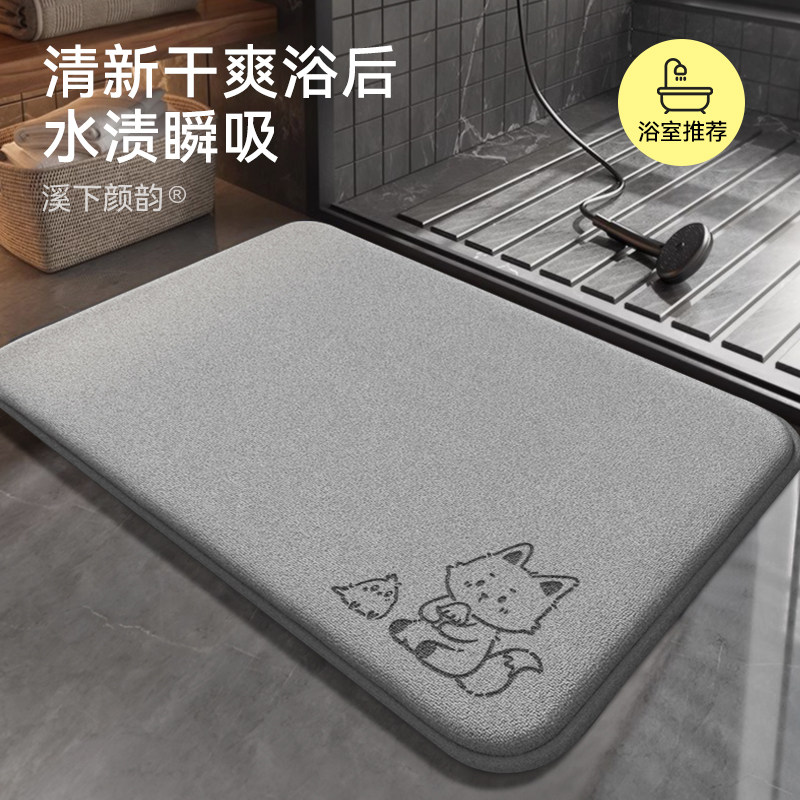 【出口品质】免洗速干浴室吸水垫